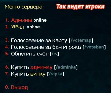 Основное меню